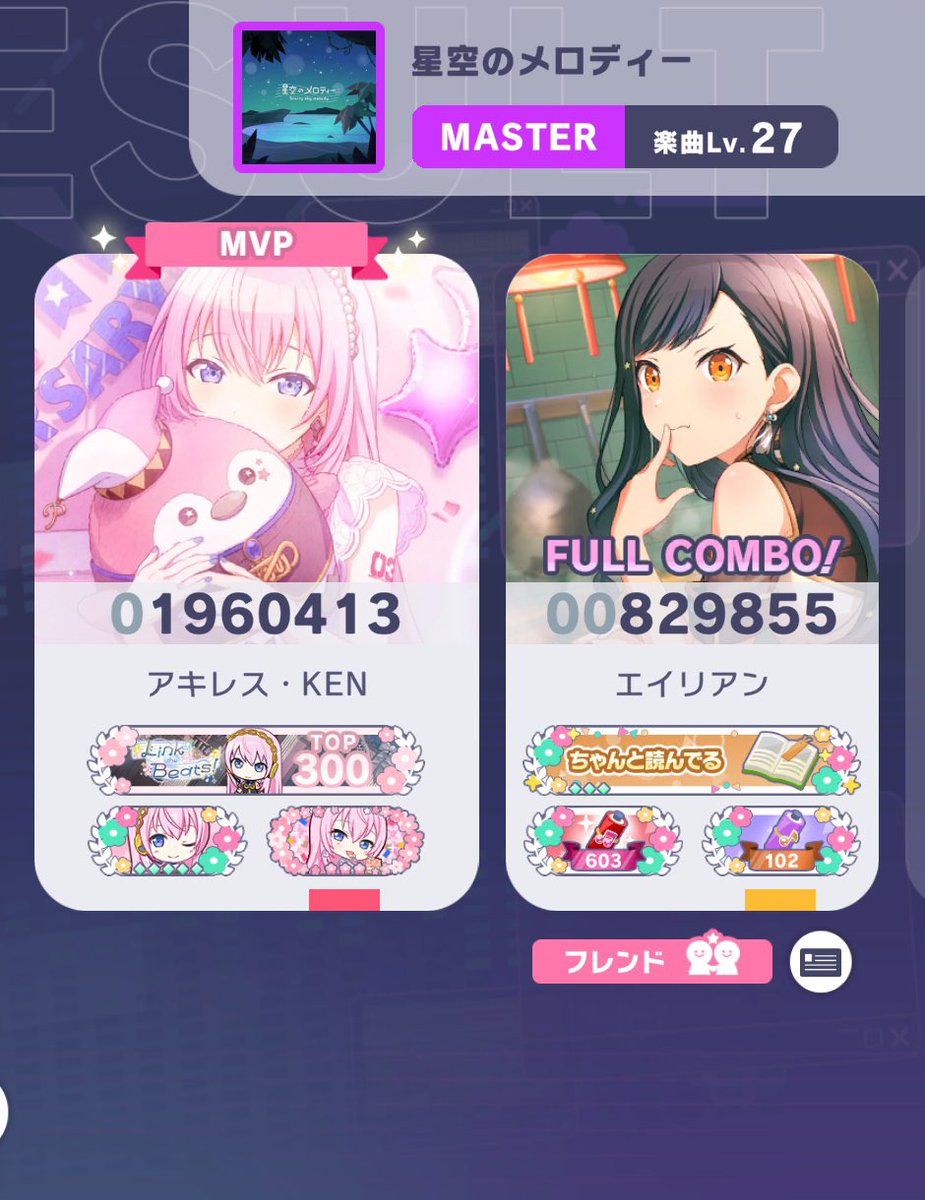 エイリアン tweet media