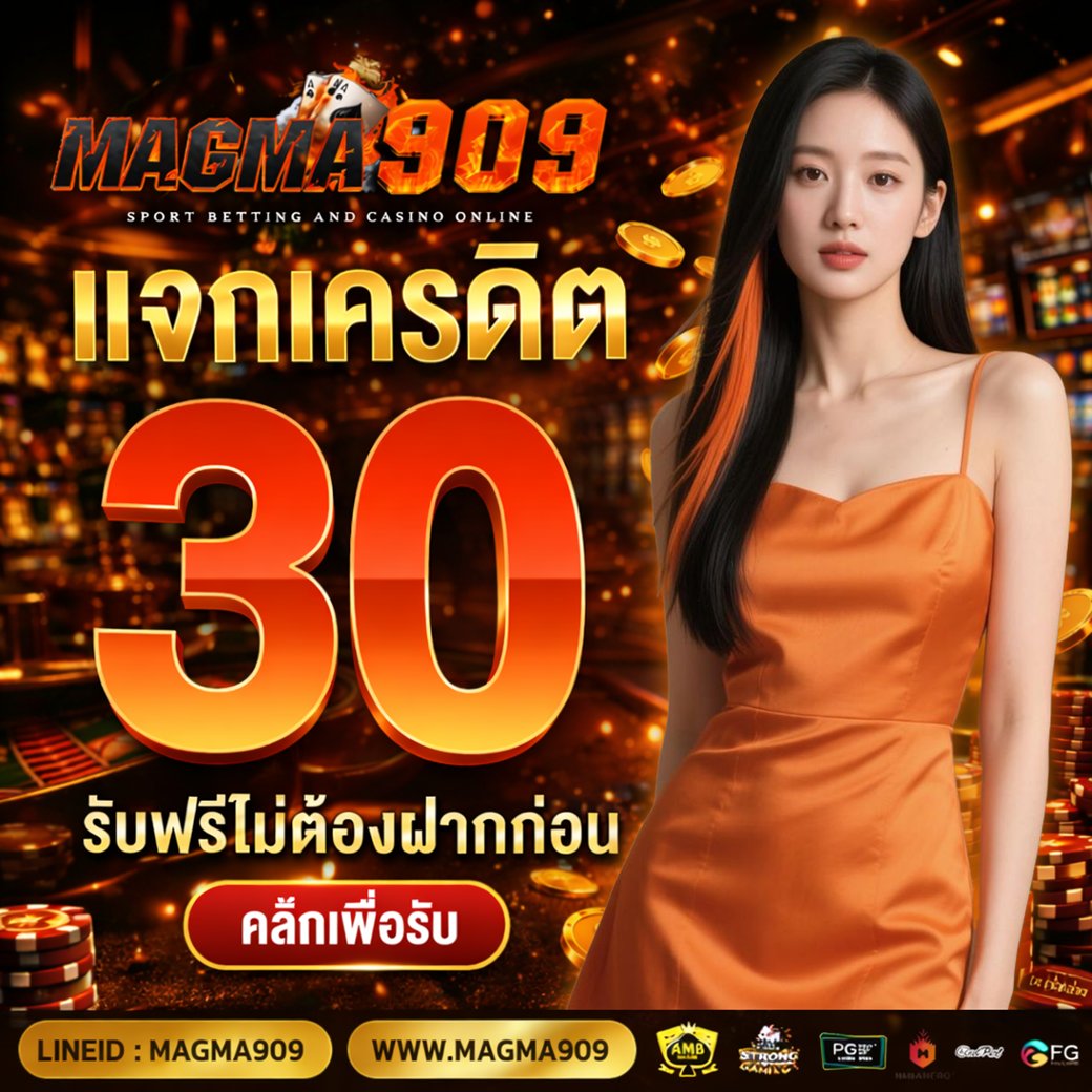 ธิดาสล็อต tweet media