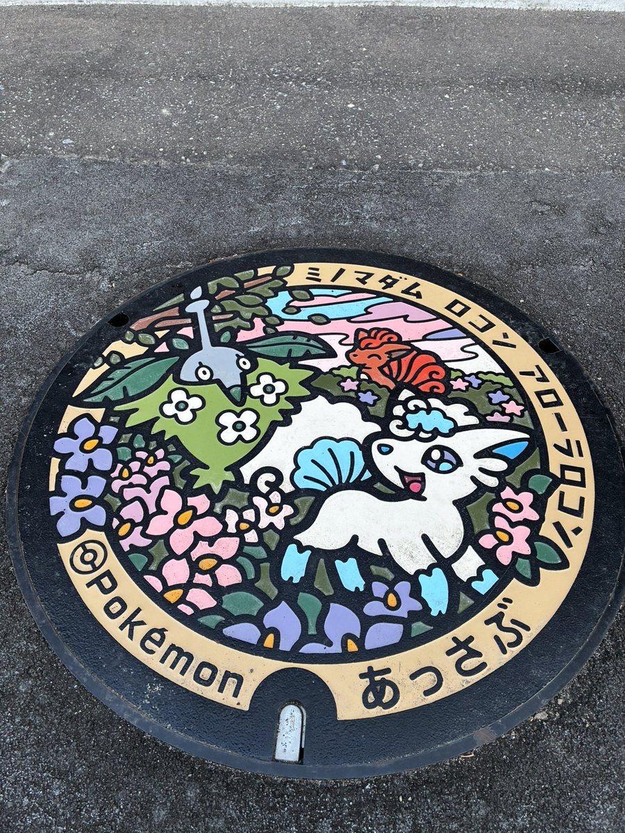 タロイモ tweet media