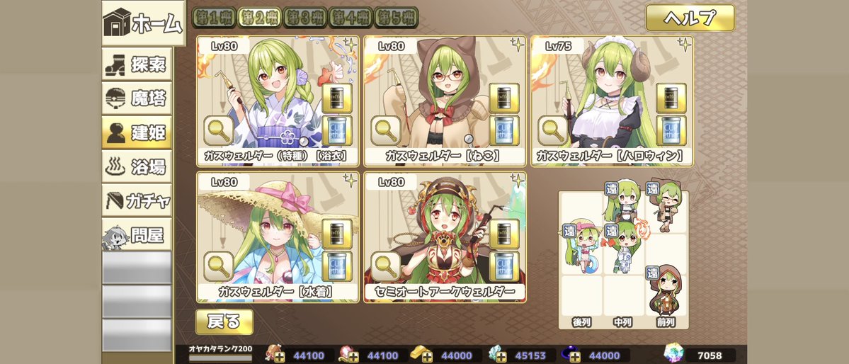 ちょふ tweet media