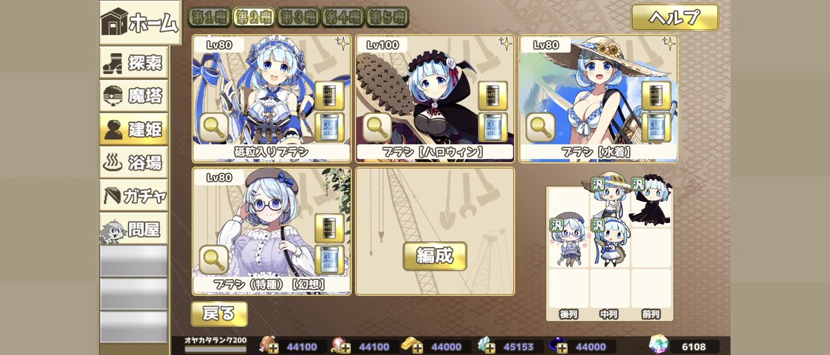 ちょふ tweet media