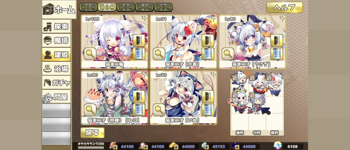 ちょふ tweet media