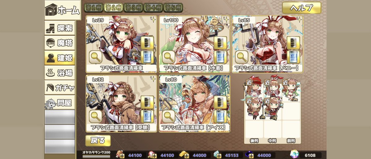 ちょふ tweet media