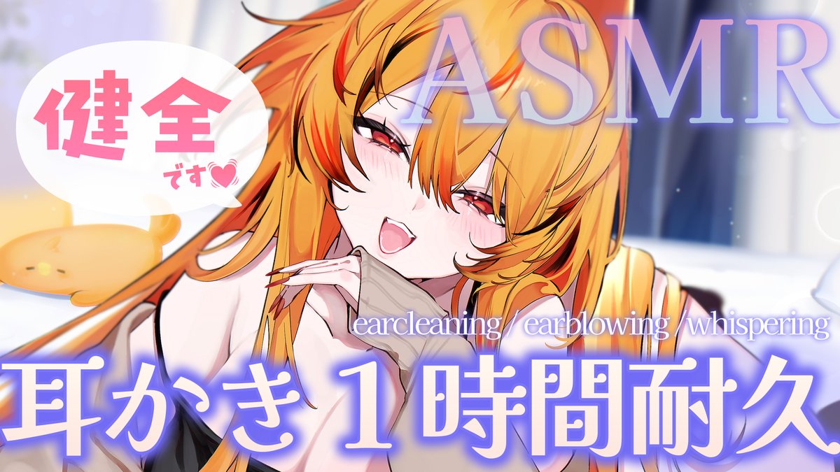 きょうか♪   お急ぎ便　　千輝くん風 なのに、千輝くんが甘すぎる。』既刊・関連作品一覧｜講談社