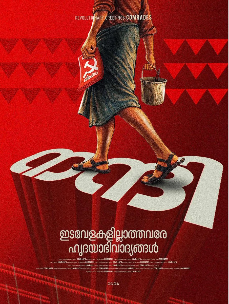 S ∀ ſ I N tweet media