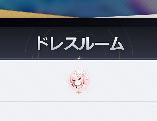 エル🌸 tweet media