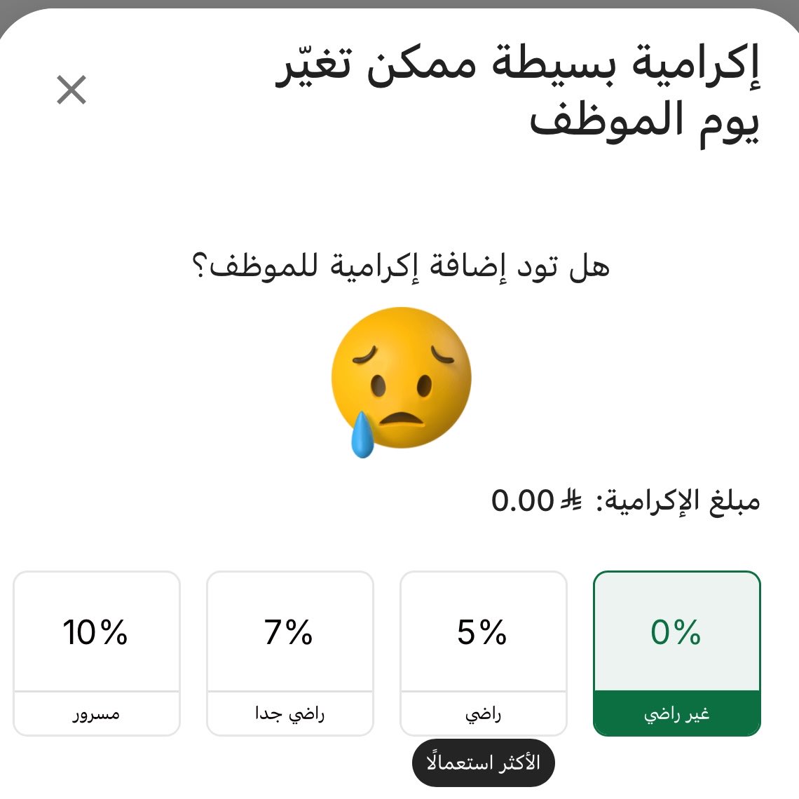 وجـود tweet media