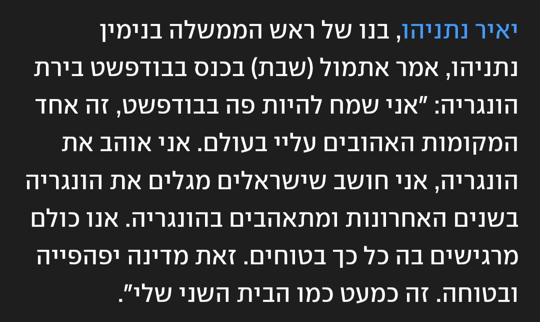 Rotem Sivan tweet media