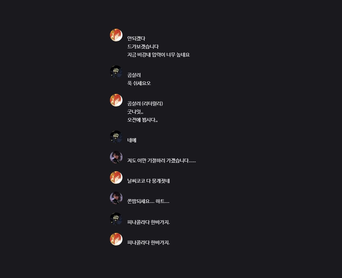 Daily Roasted Salt tweet media