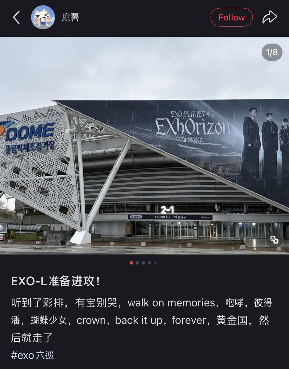 언제나세훈이편 ❄️ tweet media