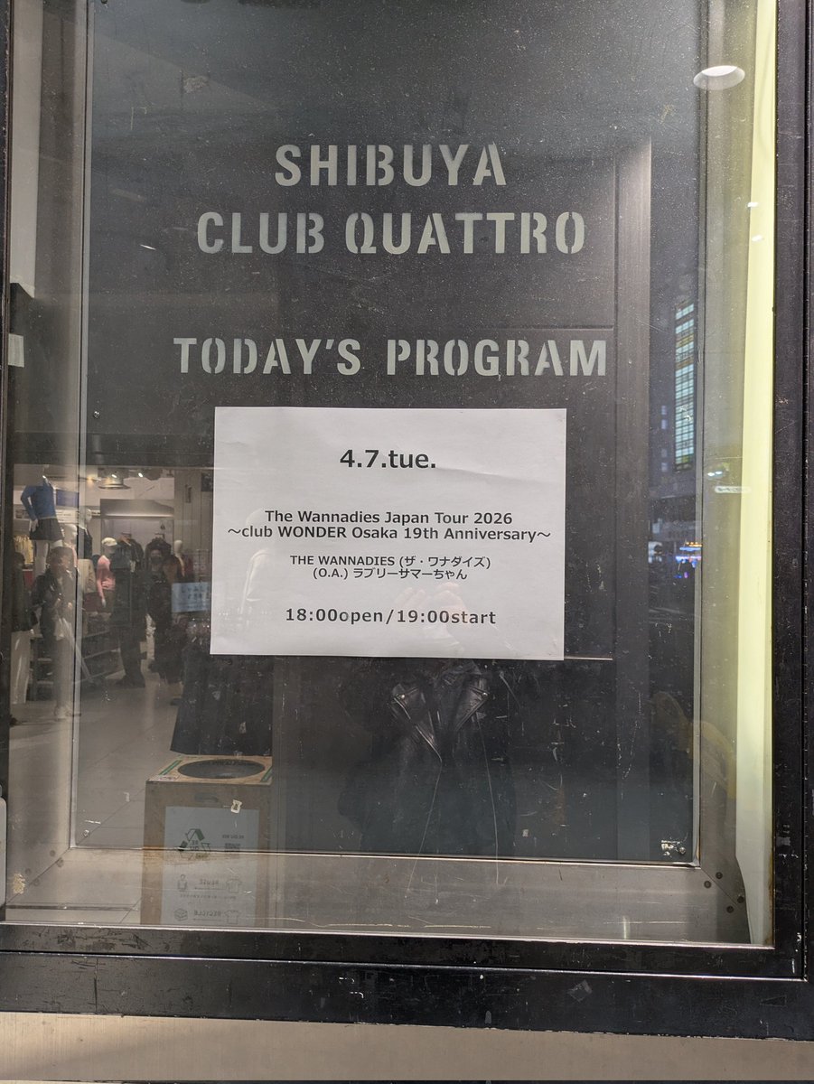 knob322's tweet photo. 改めて
The Wannadies
@渋谷CLUB QUATTRO
最高でした！
Thank You For All！
（ジュンスカの森純太さんからの
お花があってびっくりした！）
#TheWannadies 
#ラブリーサマーちゃん 
#森純太 https://t.co/ArQozk77mk
