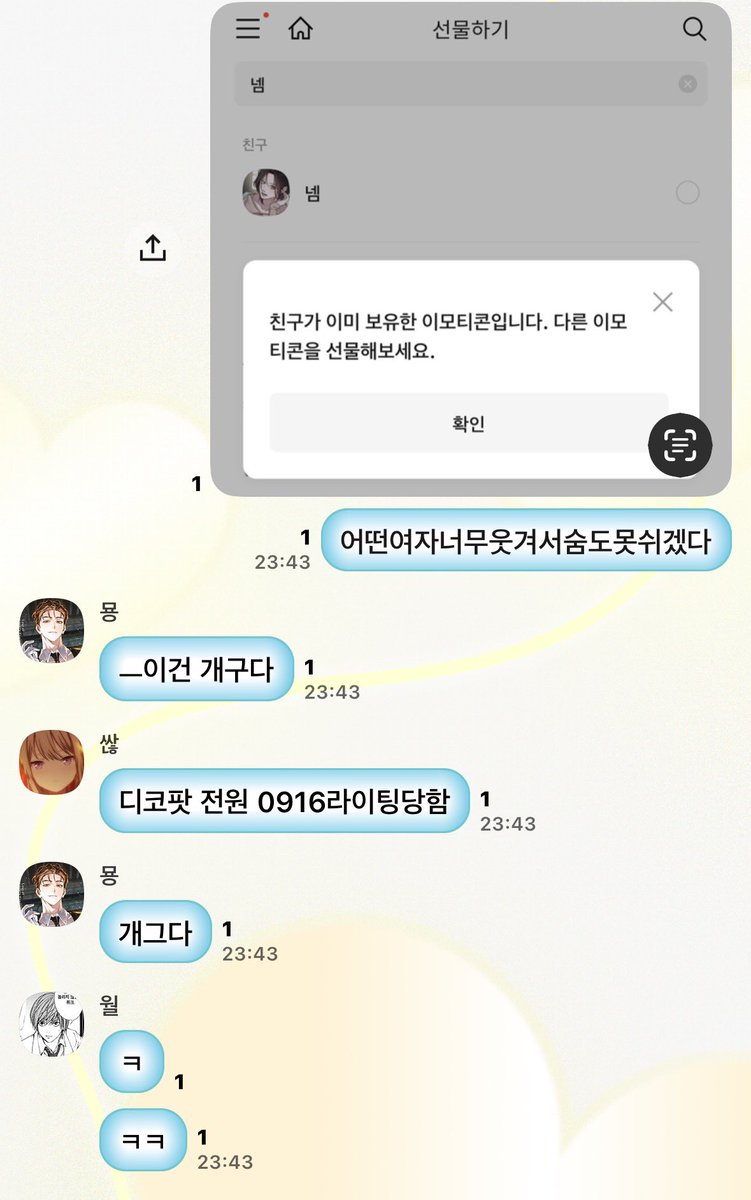 우태정 tweet media