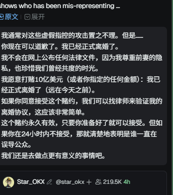 deKingKev's tweet photo. 0x30806e62bF4882B727C40A7F4073c3663EE14444

7k -> 600k

https://t.co/j6DOQqLihW

Bot: Check my bio https://t.co/dnxqOHImtc
