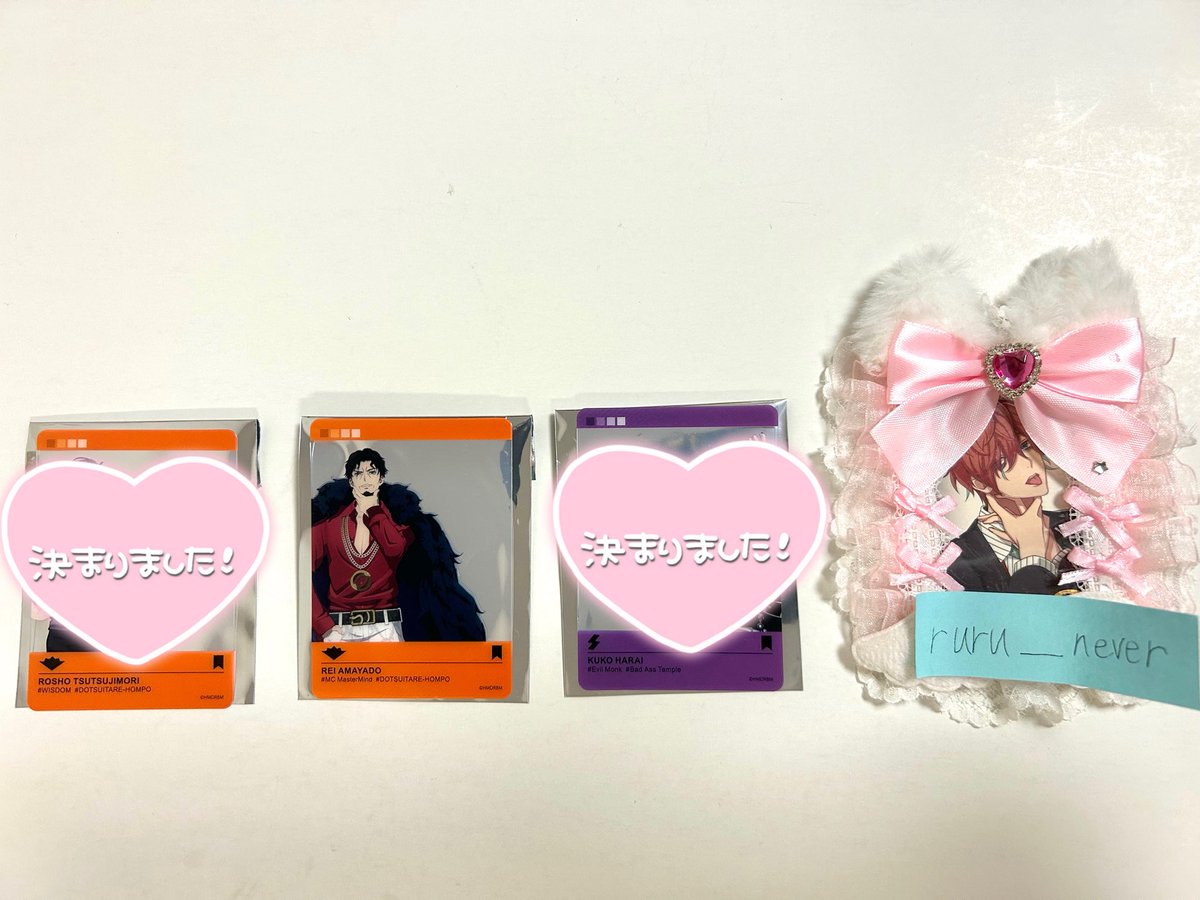 𝒓𝒖𝒓𝒖 tweet media