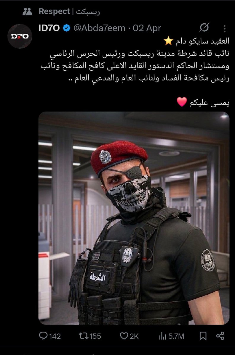 Abdallah Elfekak tweet media
