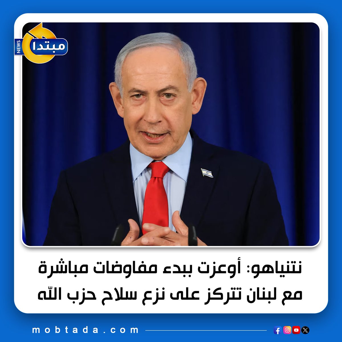 مبتدا tweet media