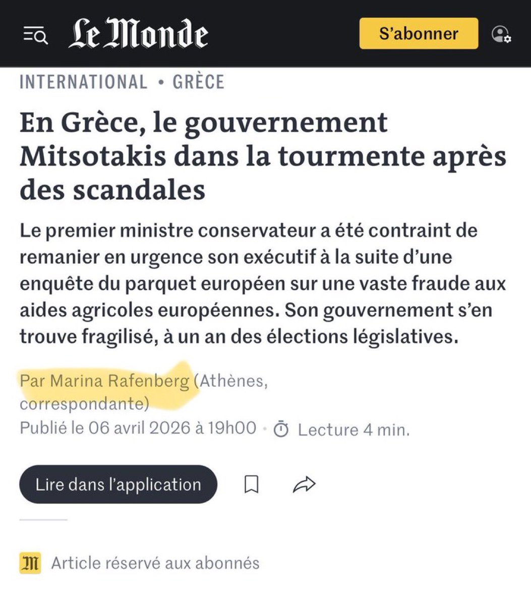 Τσούχτρα tweet media