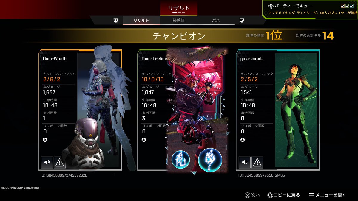 でんすけ tweet media