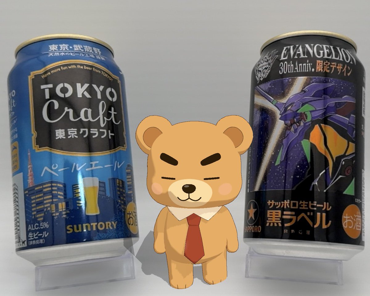 くまっち🔔熊地りん tweet media