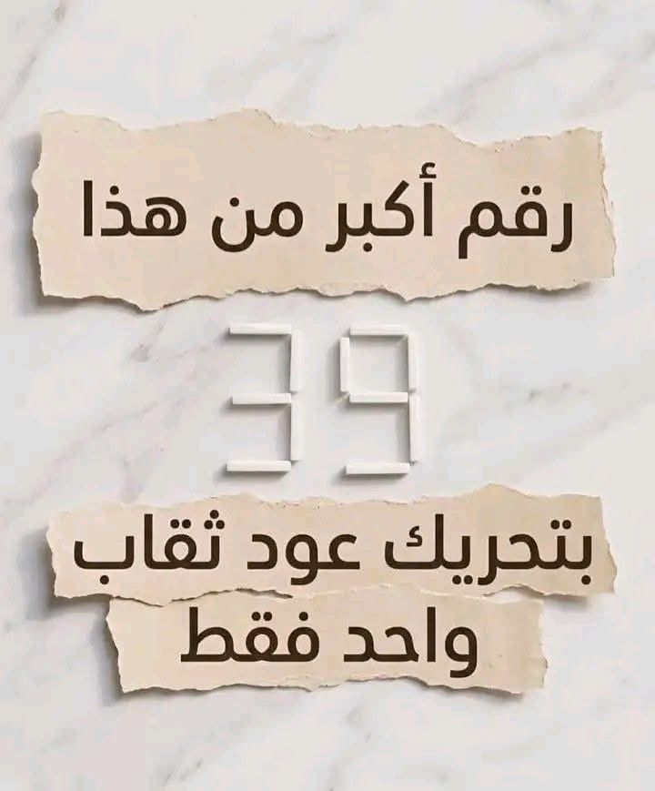 Arab Memes tweet media