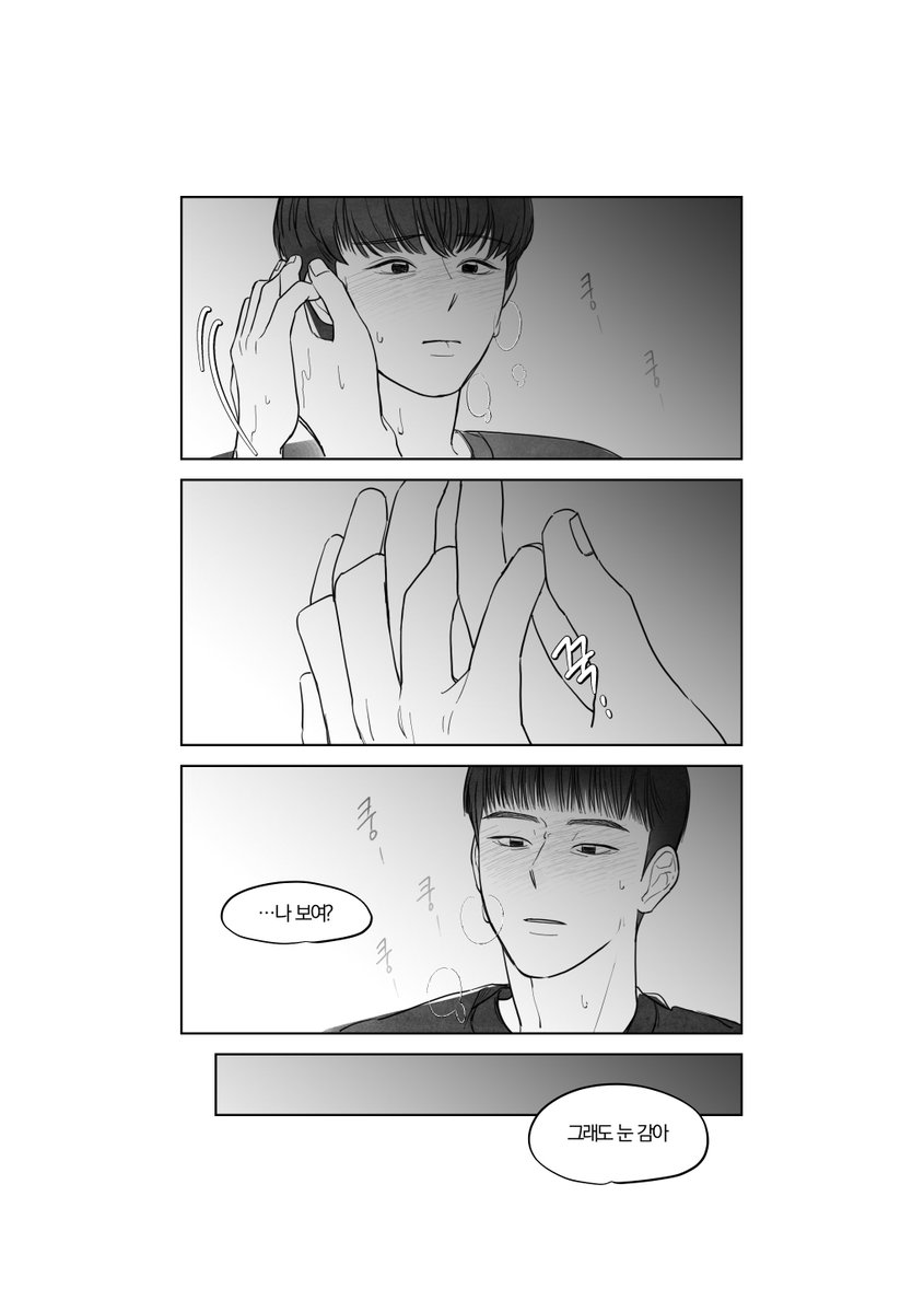 깡냉이 tweet media