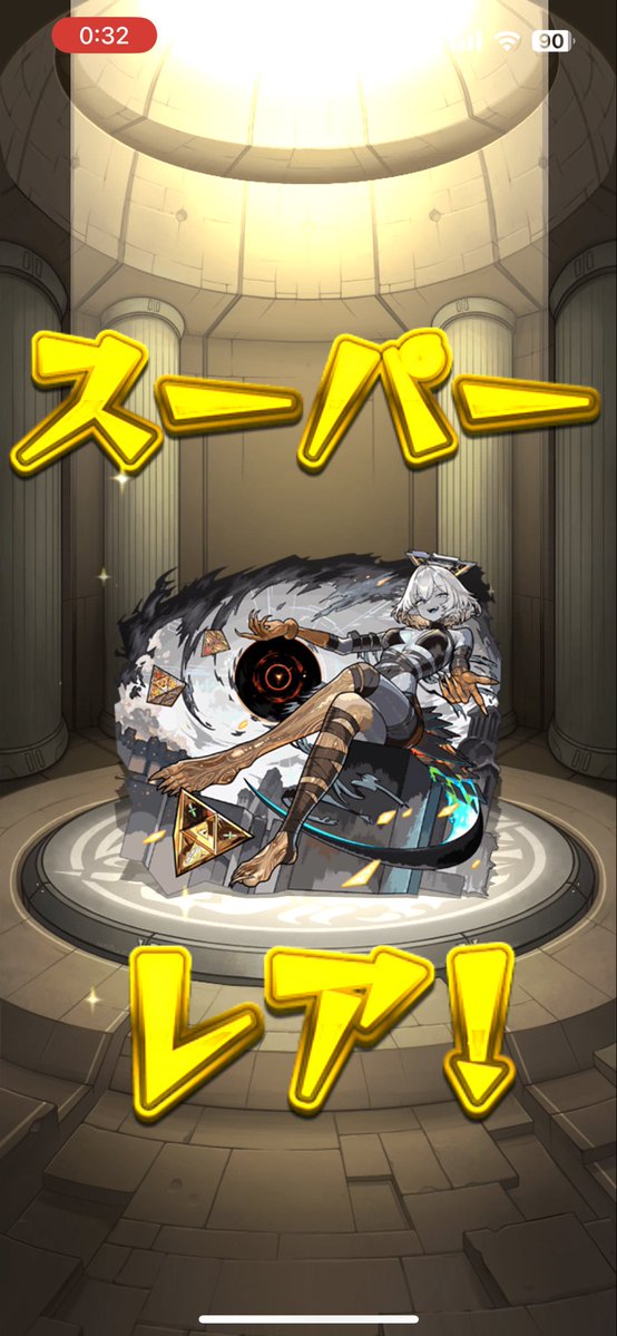 すびあ tweet media