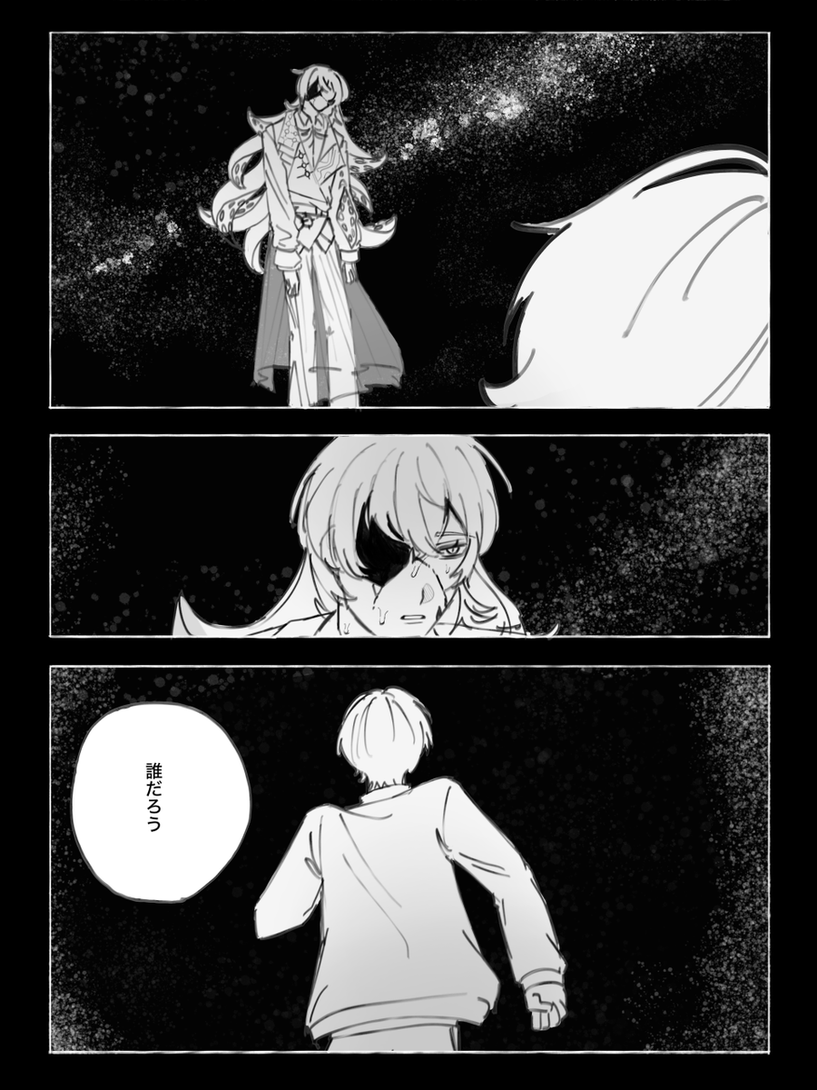 ⚠︎VTA描写あり
⚠︎パロディ