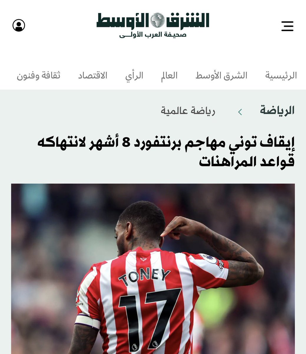 العالمي أبو ثامر 19 دوري 💛😎 tweet media