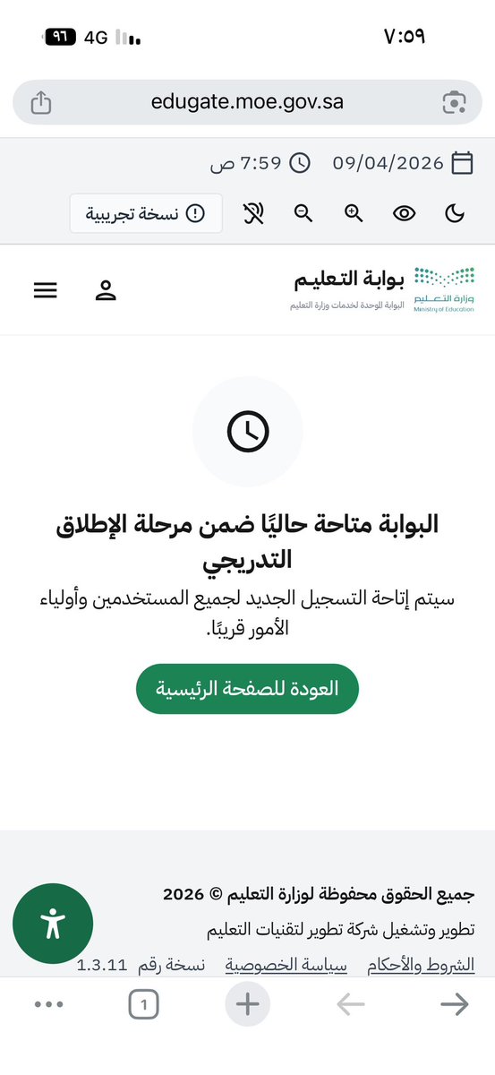 msaz tweet media