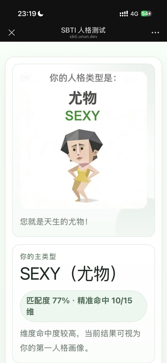 怀中猫（长沙 tweet media