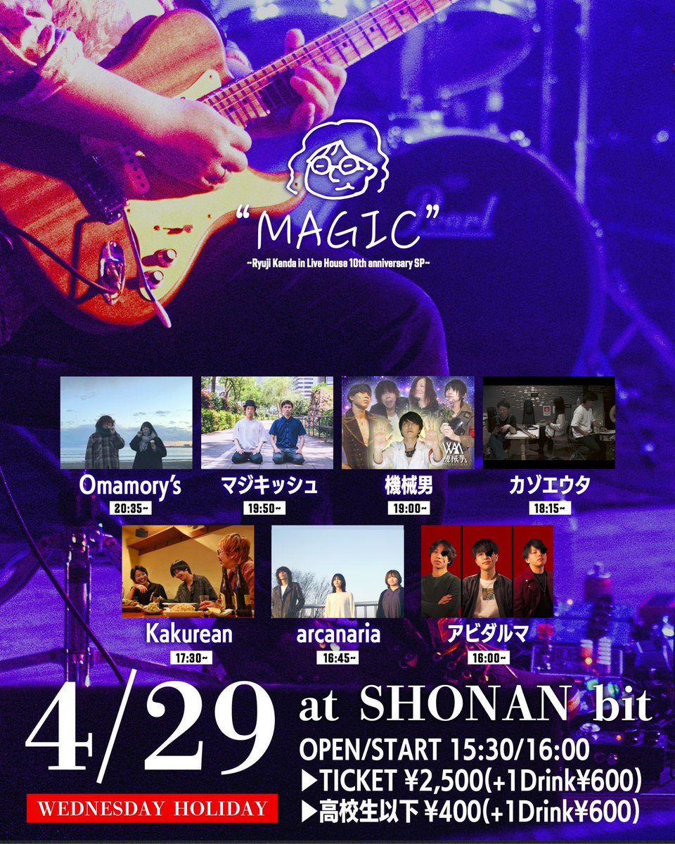 Omamory's(おまもりーず) tweet media