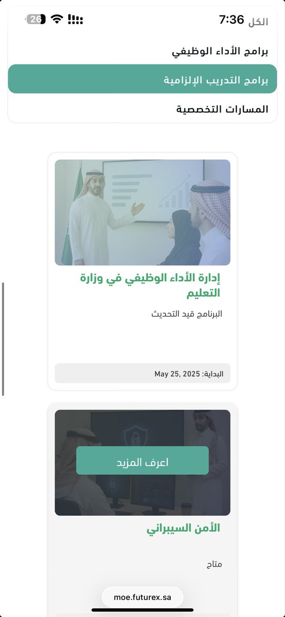 فهد النعيم | خلك معي tweet media