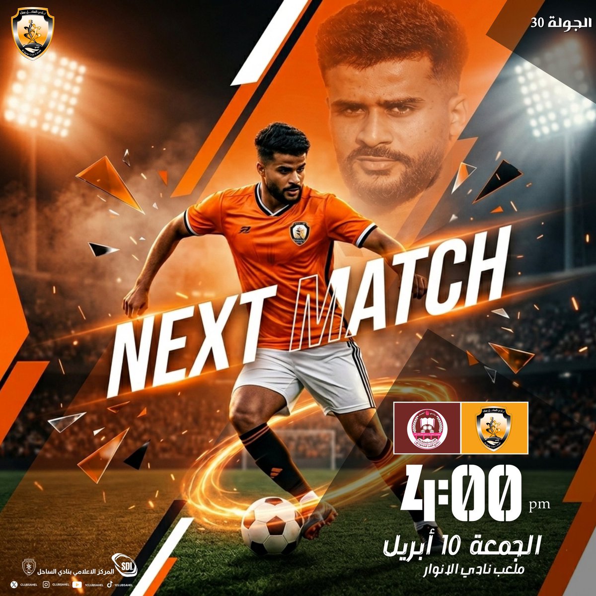 محمدالخالدي ابونايف 🇸🇦 tweet media