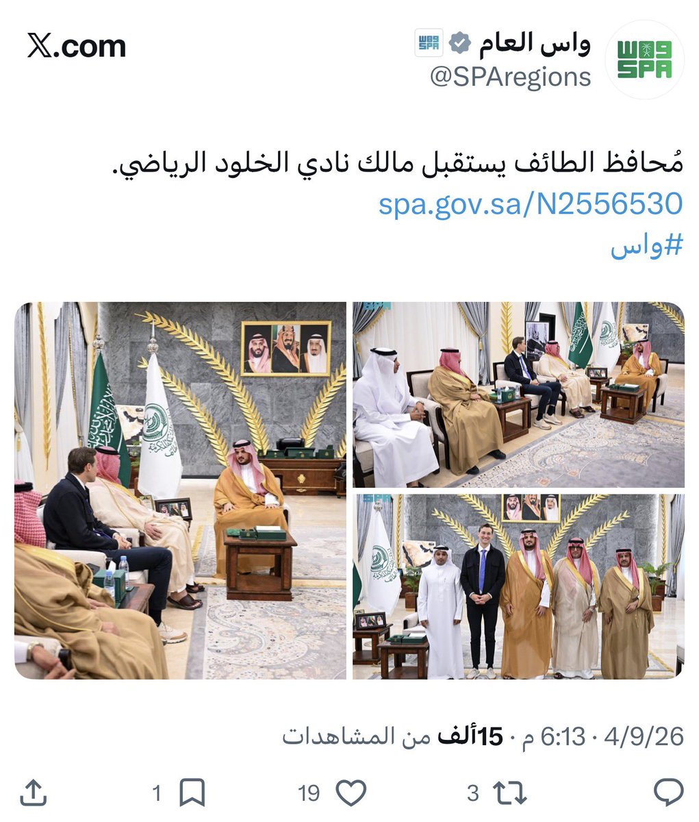 بندر الزايدي tweet media