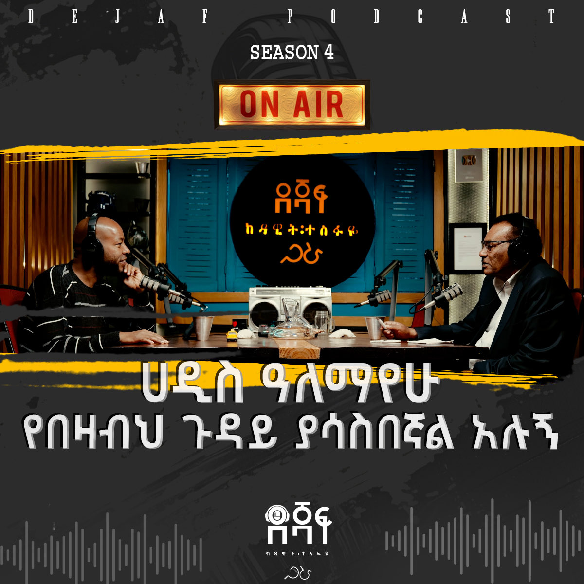 Dejaf TV tweet media