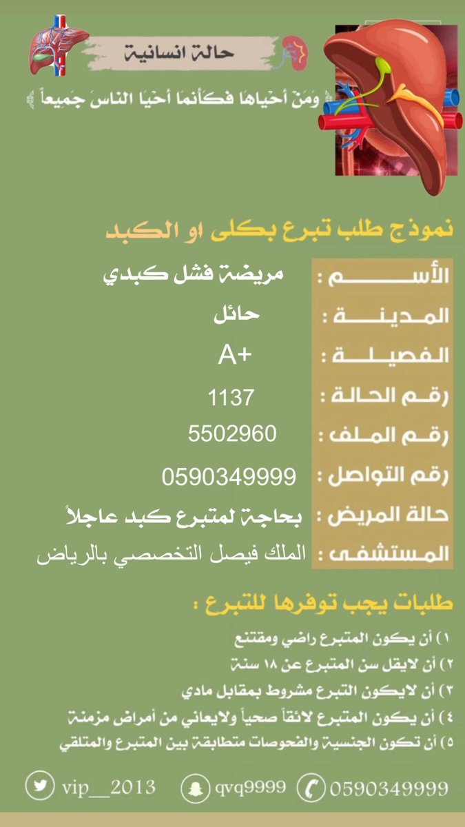 فهد سعد القنياوي tweet media