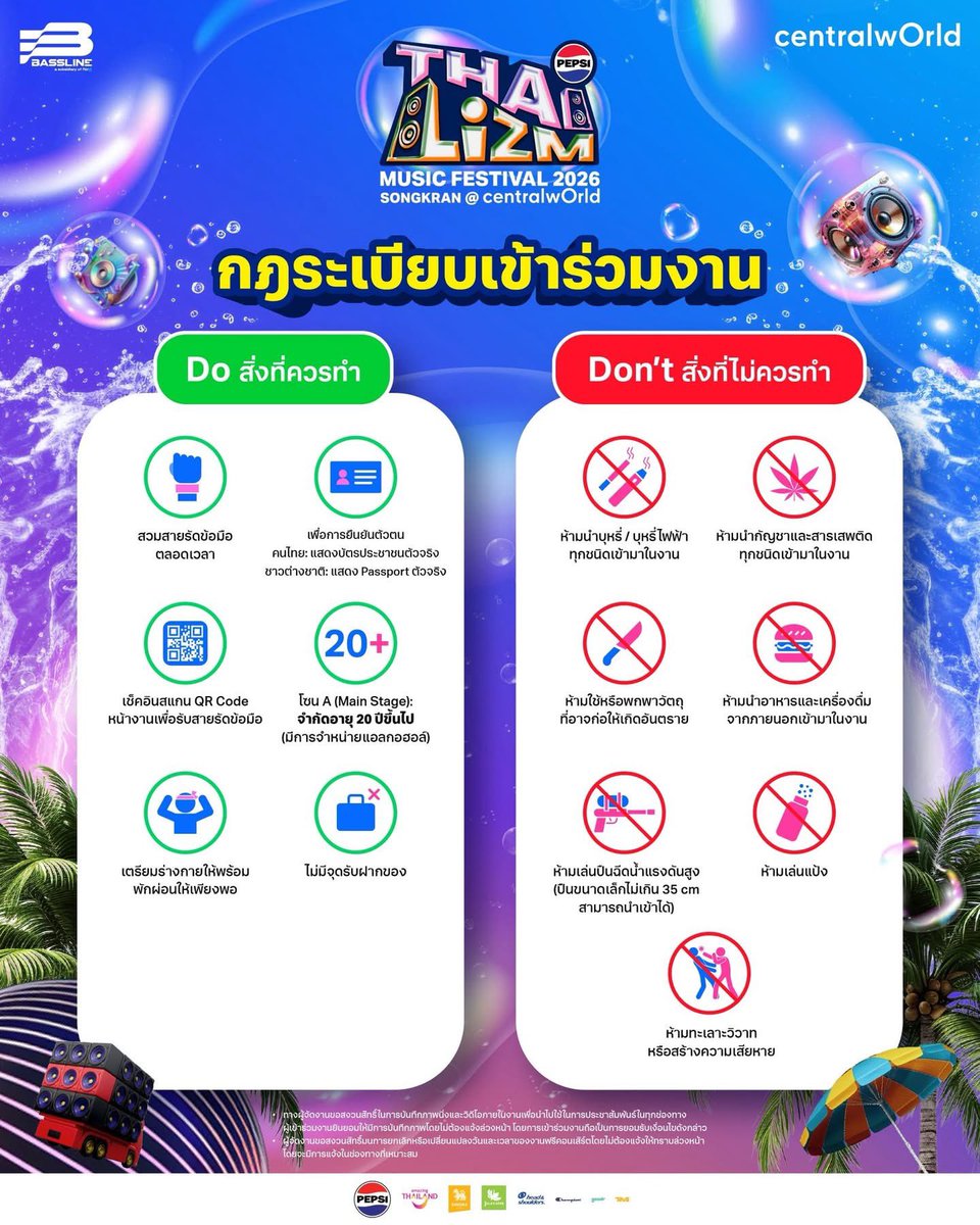 𝐓𝐇𝐄 𝐒𝐀𝐌(𝐞)𝐱𝐱 tweet media