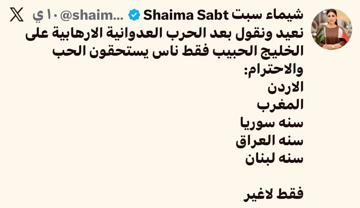 ضمير متصل 🇮🇶🇵🇸 tweet media