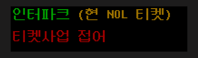 🎭고양 뜽곡 26➡️✈️김마린💛 tweet media