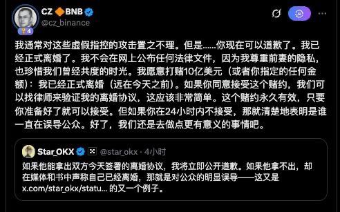 头号玩家🇨🇳Ready Player One tweet media