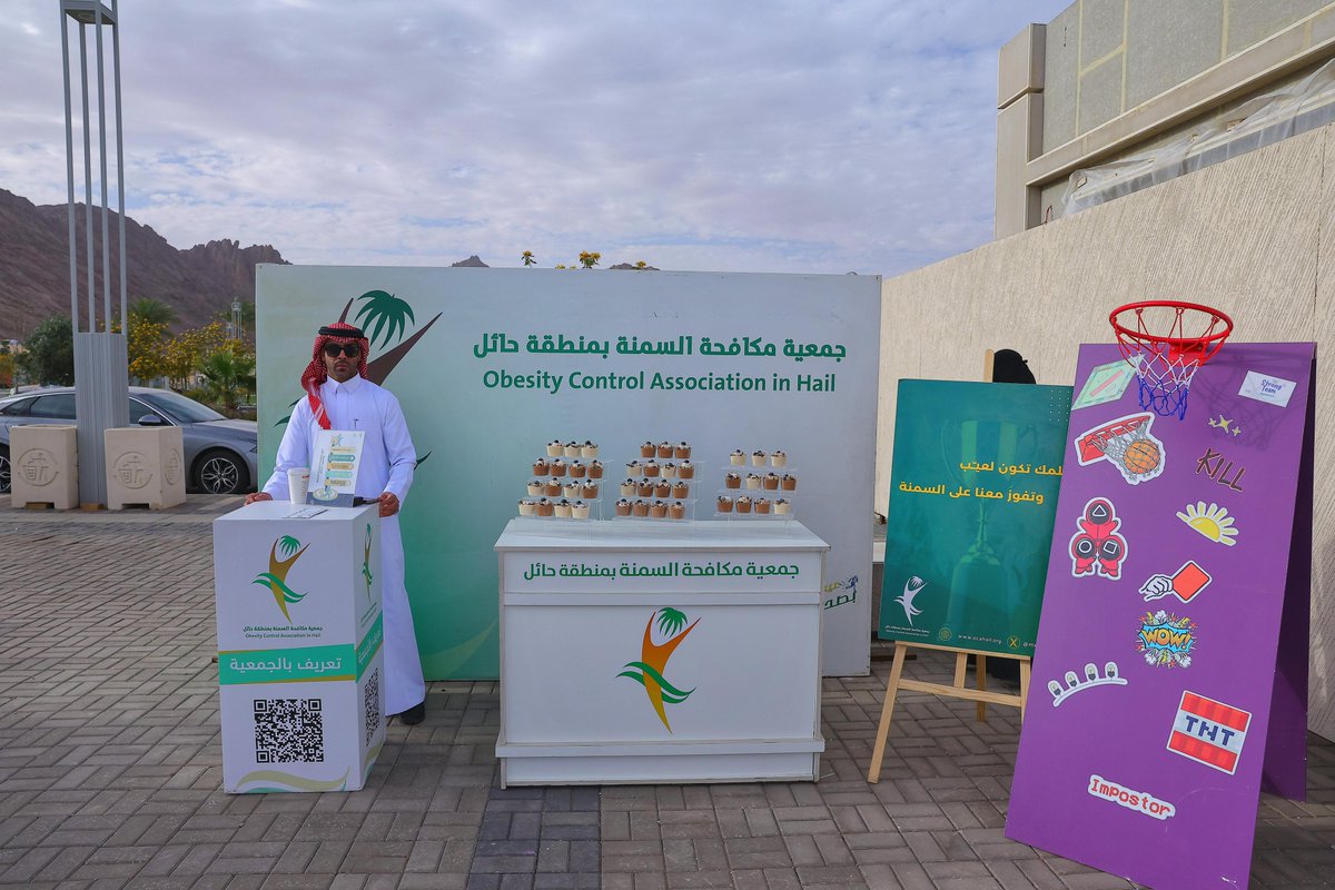 Amanat_Hail's tweet photo. • صحة 

فعّلت جمعية نشاط للرياضة المجتمعية بالتعاون مع أمانة منطقة حائل برنامج خطواتي نشاط "امش مع طبيبك" 
✦ لتحفيز الوعي المجتمعي ✅ بأهمية ممارسة رياضة المشي🚶🏻‍♂️من أجل تعزيز الصحة العامة 🩻

📸 | #حائل_الأجمل • #أمانة_منطقة_حائل https://t.co/aG9i7LdweS