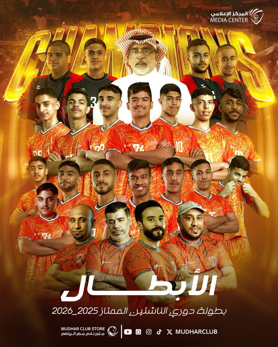 Hassan Al-Ghadban tweet media