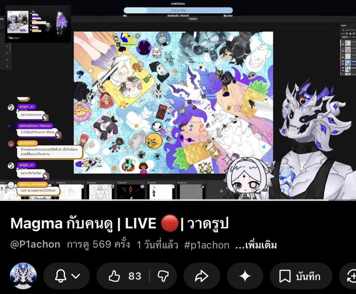 rrr_bee's tweet photo. Before - After ไลฟ์ Magma สงกรานต์คับบ

ภุมิใจในเปี๊ยกๆ ทุกคนมาก ถ้ายึดช่องได้อีกครั้งหน้าเดี๋ยวพอยม๊วบหัวเรียงคนเลย อิอิ 😚🤍🖤 https://t.co/xCM0sD3Nyg