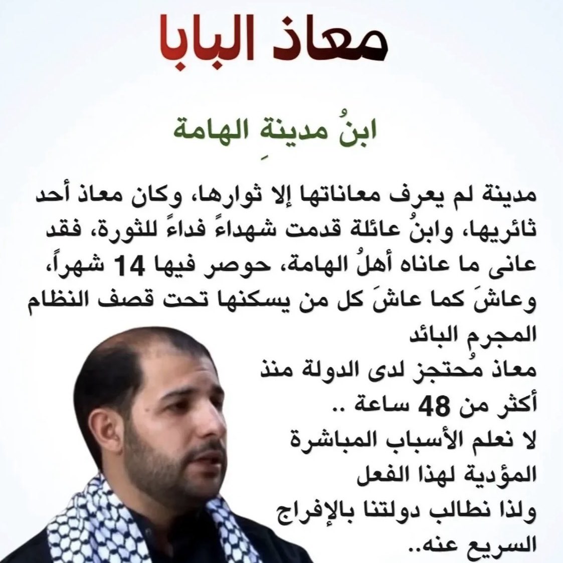 د. عبدالرحمن الكسّار tweet media