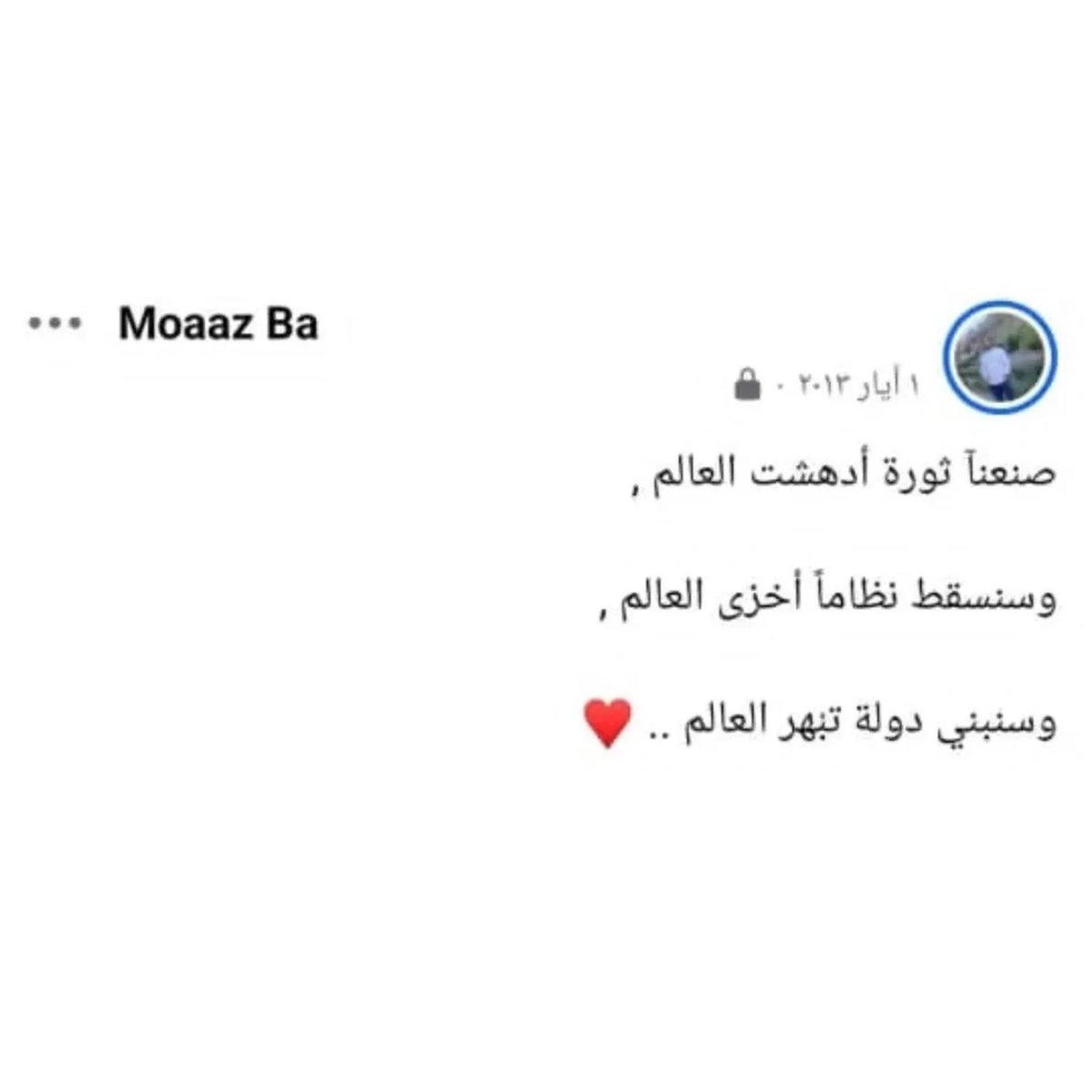 د. عبدالرحمن الكسّار tweet media