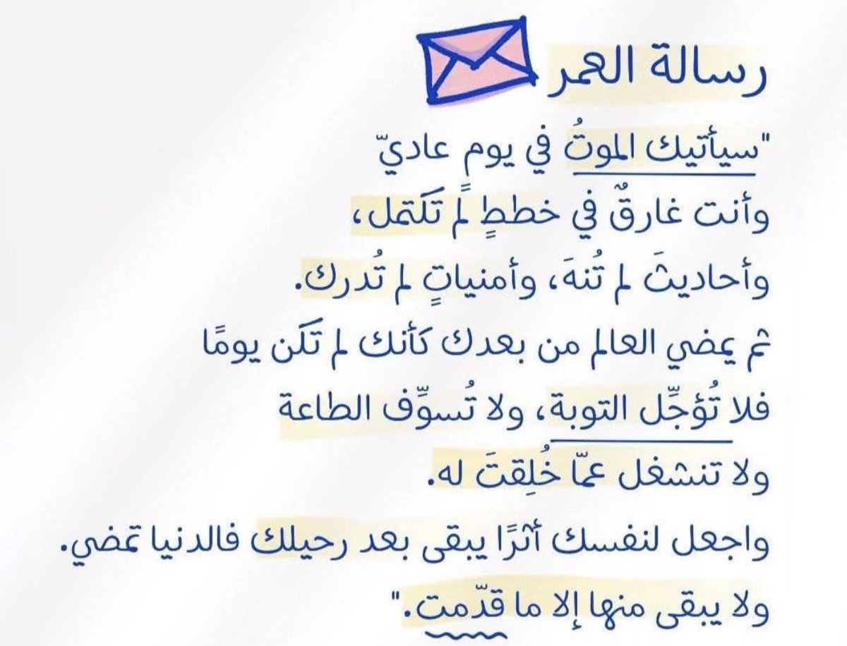 أدهم شرقاوي tweet media