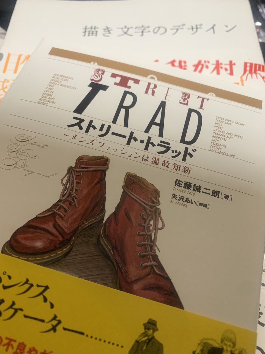 P929*★ぴくにっく*★ /* 音響實存主義 提唱者 / / 構造的必然主義 提唱者 */ tweet media