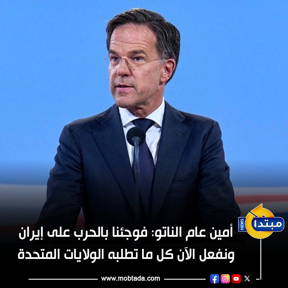 مبتدا tweet media