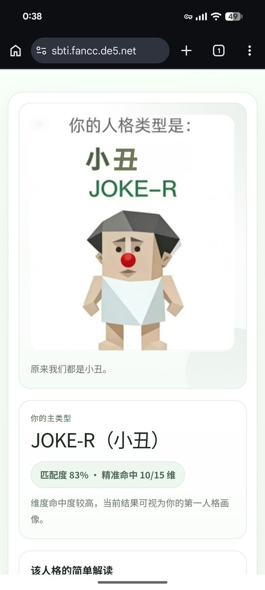 iseki tweet media
