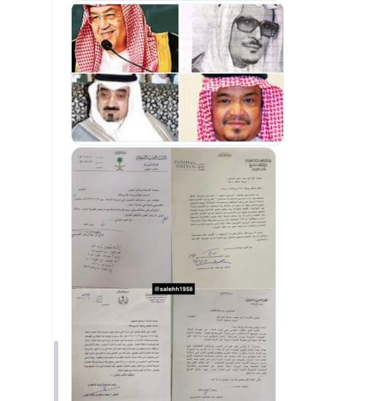 صالح المعيض #من_بعيد tweet media